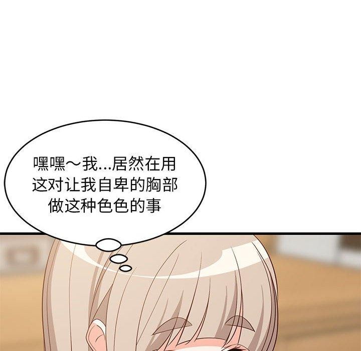 第45话 - 第72.jpg页