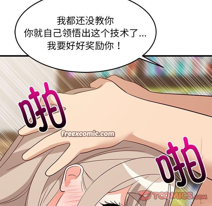 第45话 - 第84.jpg页