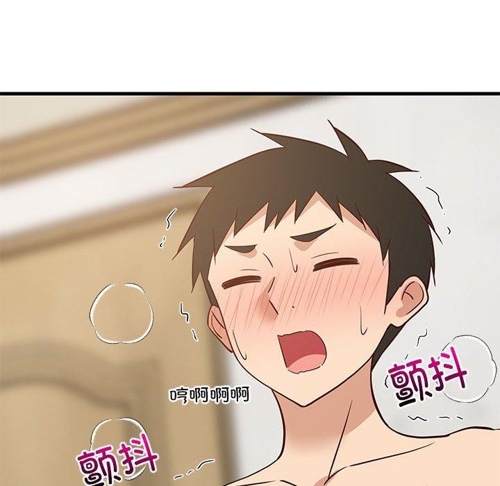 第45话 - 第89.jpg页