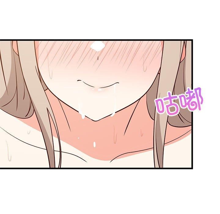 第45话 - 第96.jpg页