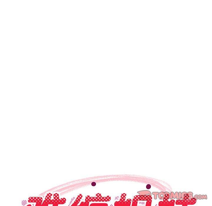 第45话 - 第102.jpg页
