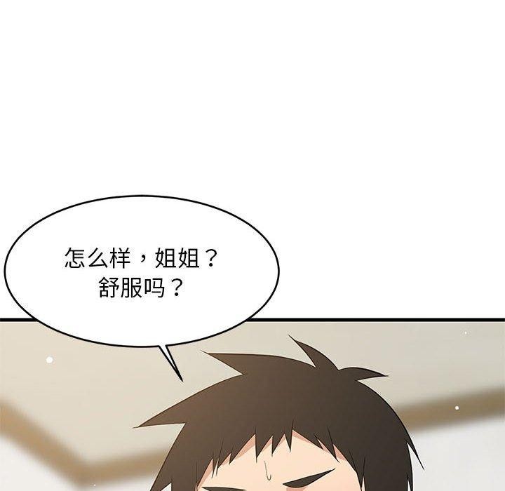 第45话 - 第109.jpg页