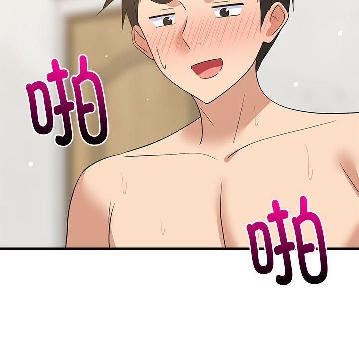 第45话 - 第110.jpg页