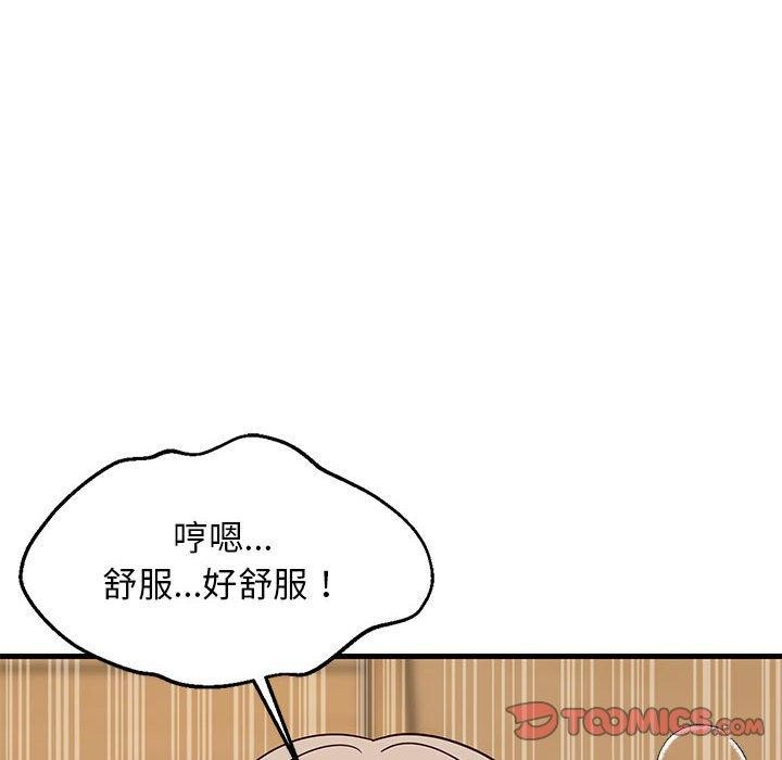 第45话 - 第111.jpg页