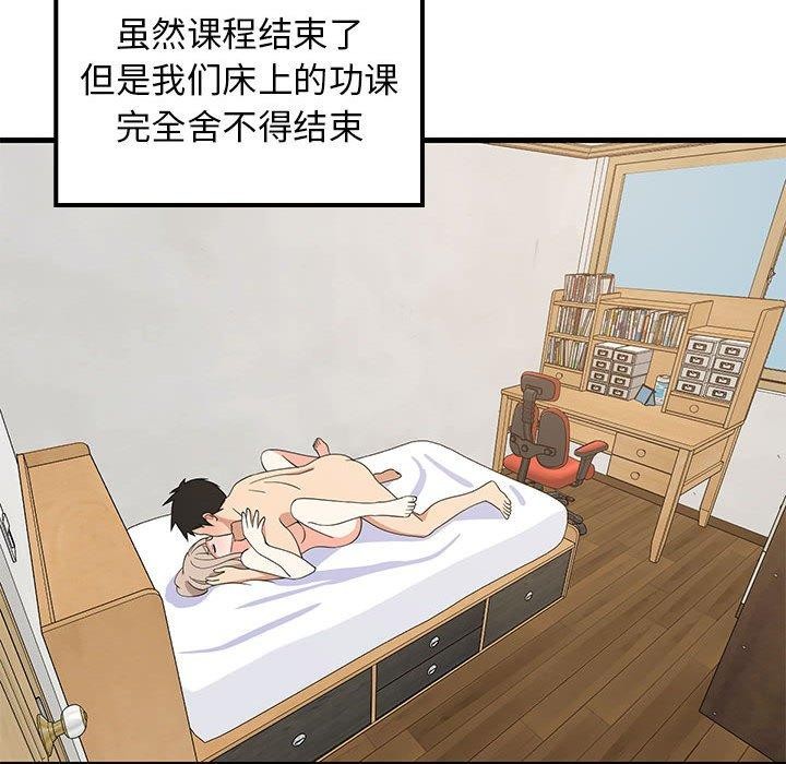 第45话 - 第137.jpg页