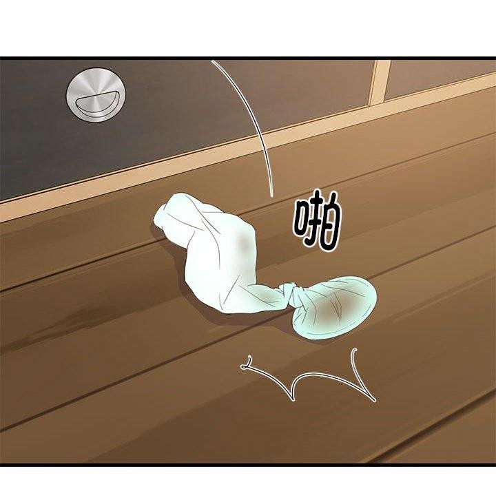 第45话 - 第139.jpg页