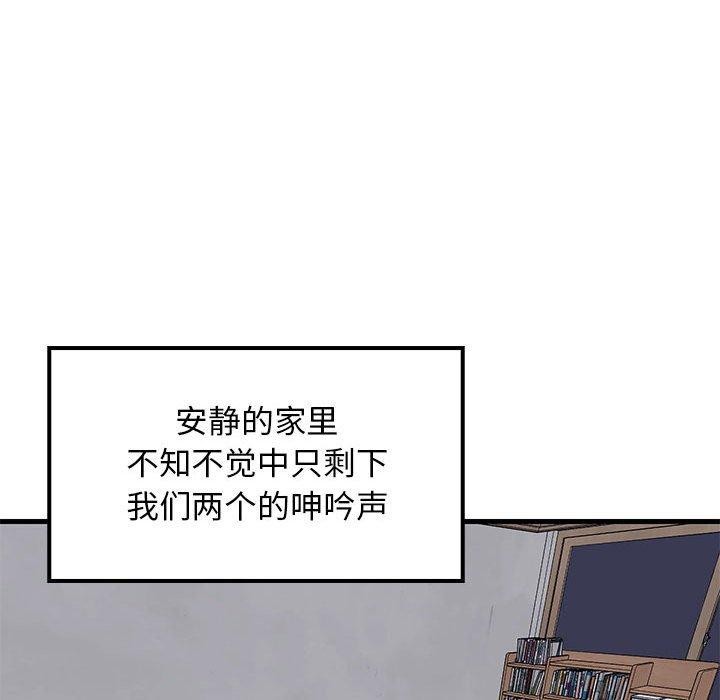 第45话 - 第144.jpg页