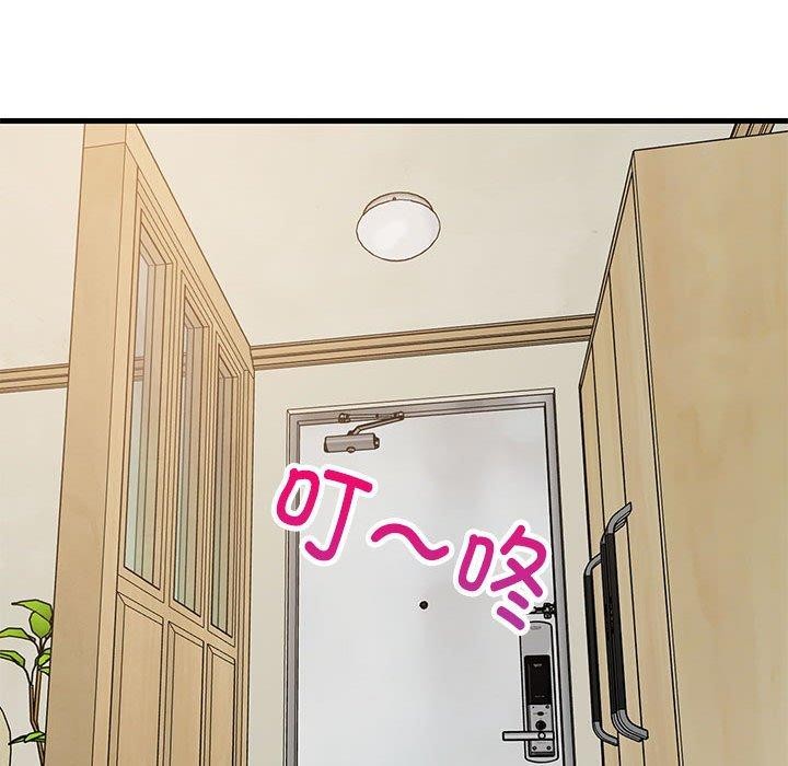 第45话 - 第151.jpg页
