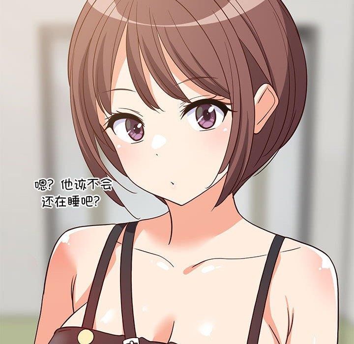 第45话 - 第157.jpg页
