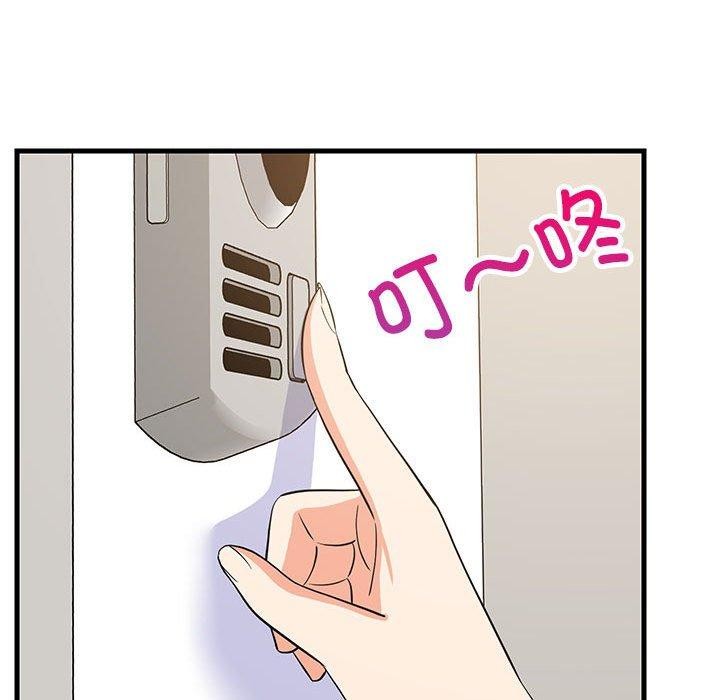 第45话 - 第159.jpg页
