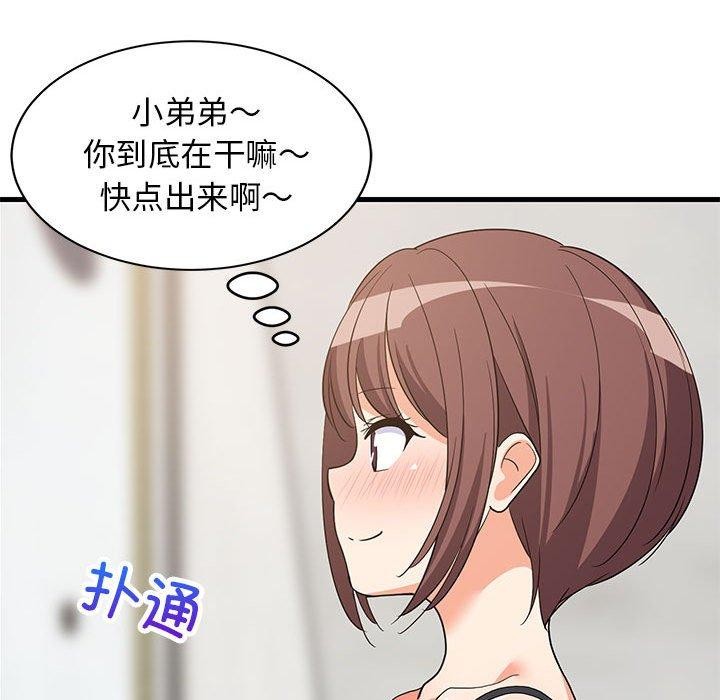 第45话 - 第163.jpg页