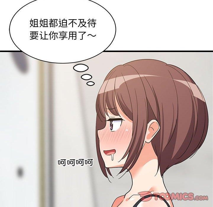 第45话 - 第165.jpg页