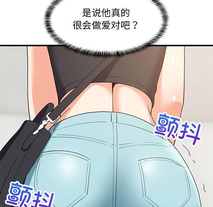 第45话 - 第167.jpg页