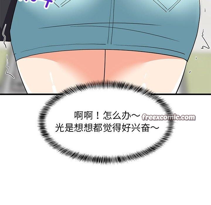 第45话 - 第168.jpg页