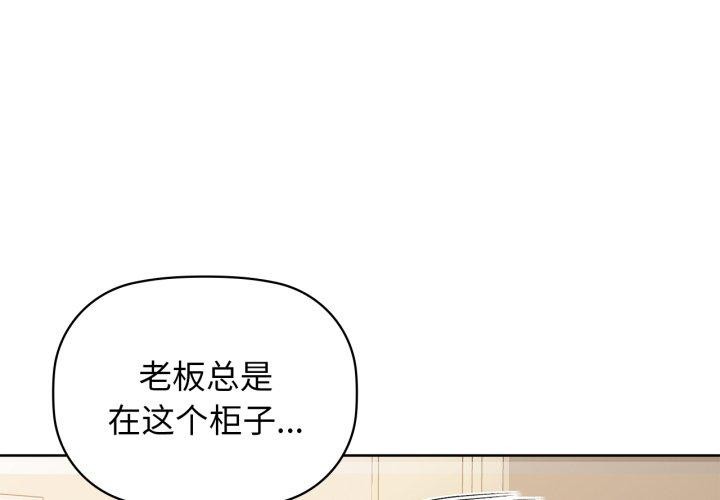 第61话 - 第1.jpg页
