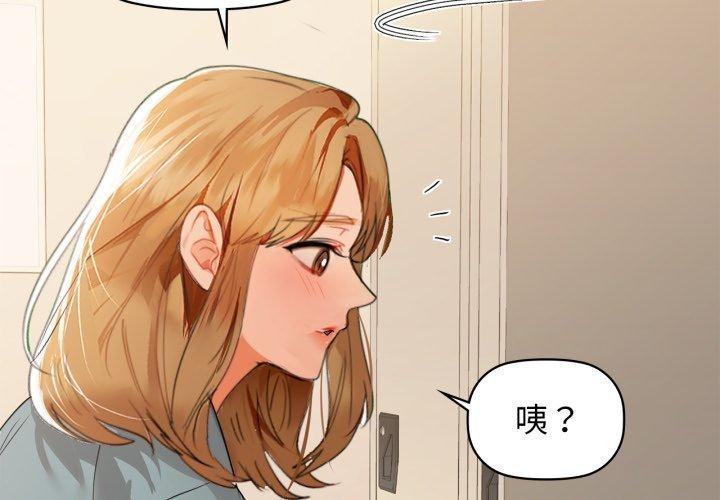 第61话 - 第2.jpg页