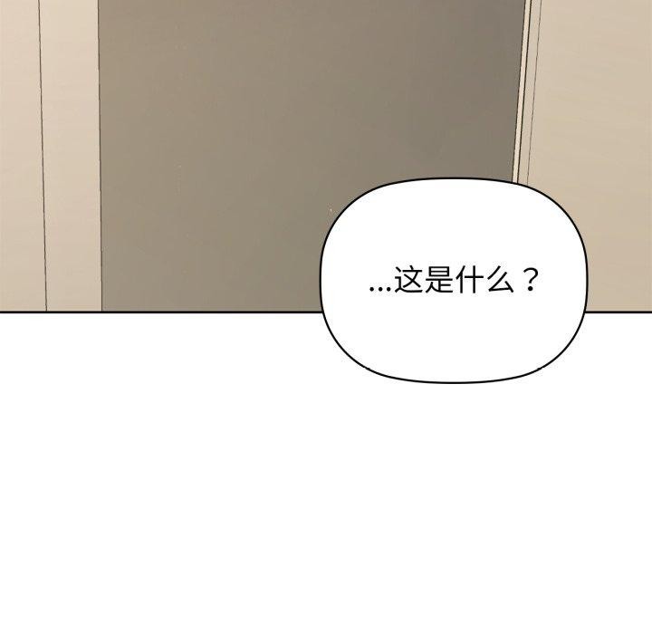 第61话 - 第6.jpg页