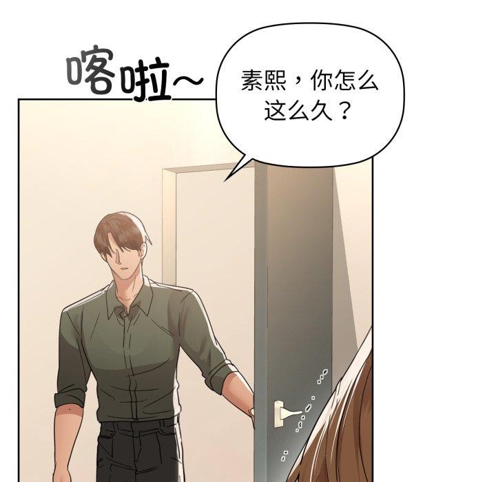 第61话 - 第9.jpg页