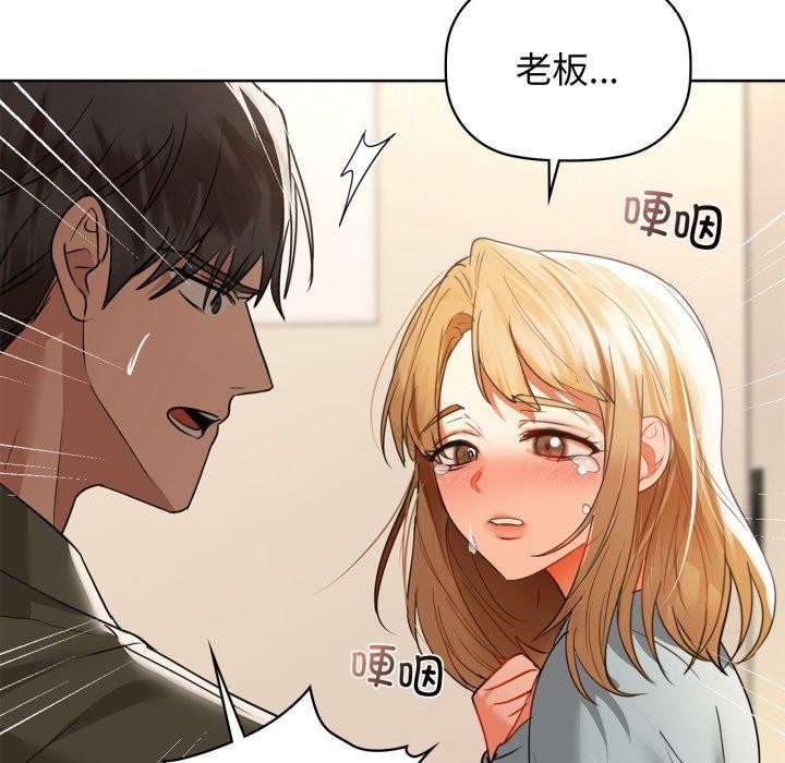 第61话 - 第11.jpg页