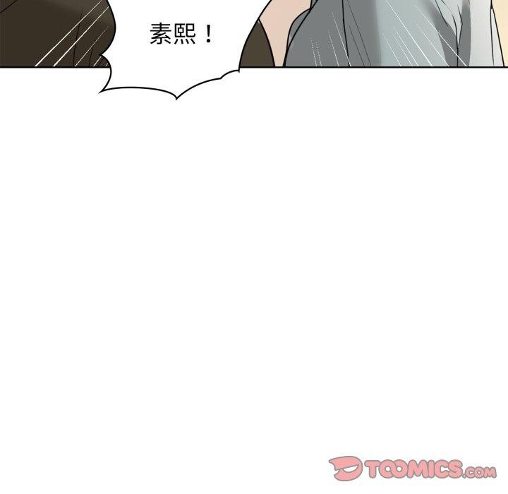 第61话 - 第12.jpg页