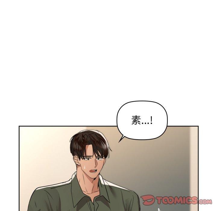 第61话 - 第21.jpg页