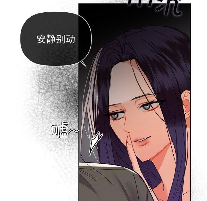 第61话 - 第23.jpg页