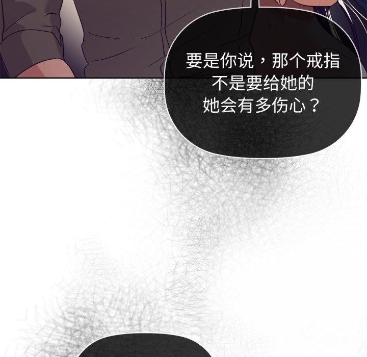 第61话 - 第26.jpg页