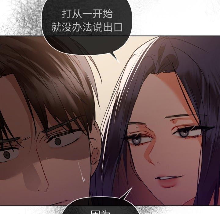 第61话 - 第27.jpg页