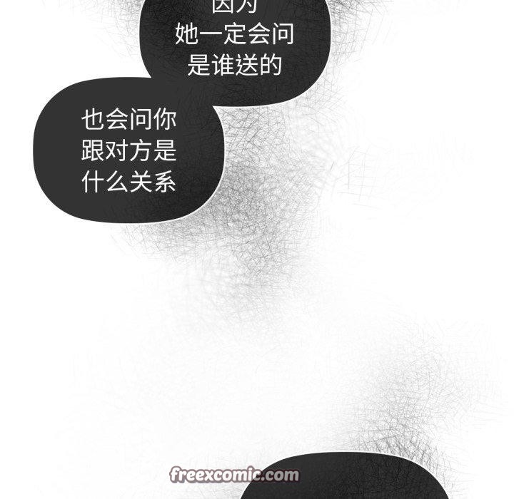 第61话 - 第28.jpg页