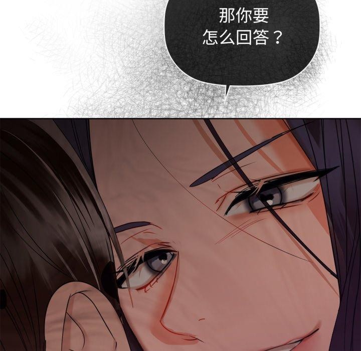 第61话 - 第29.jpg页