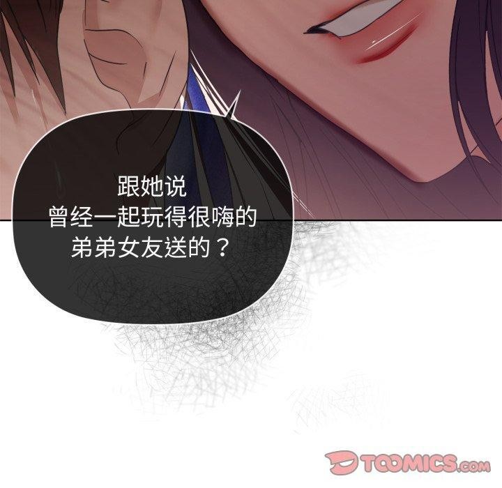 第61话 - 第30.jpg页