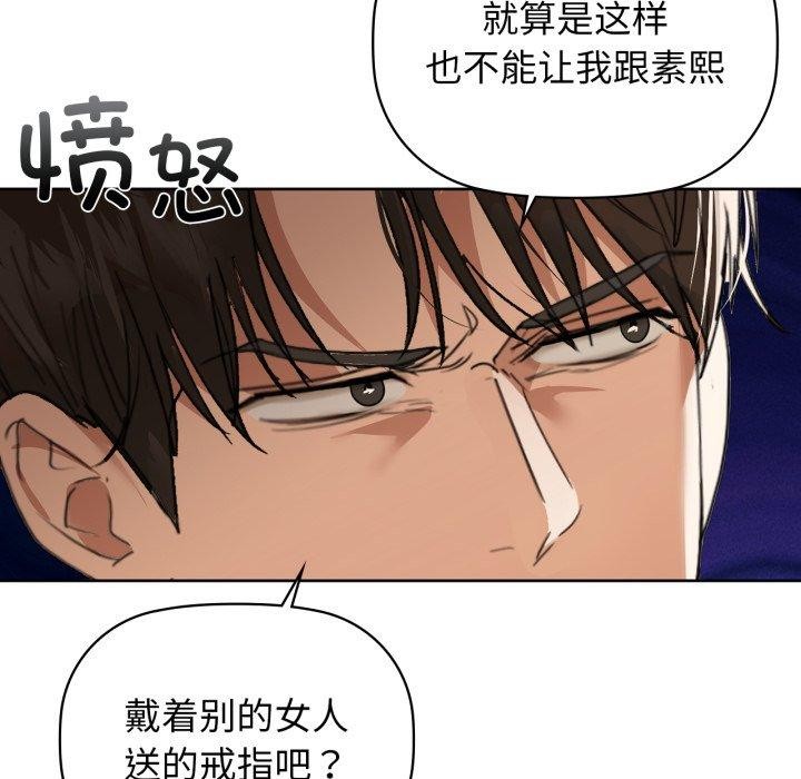 第61话 - 第33.jpg页