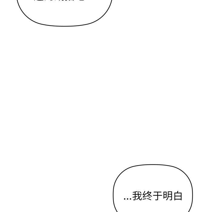 第61话 - 第34.jpg页