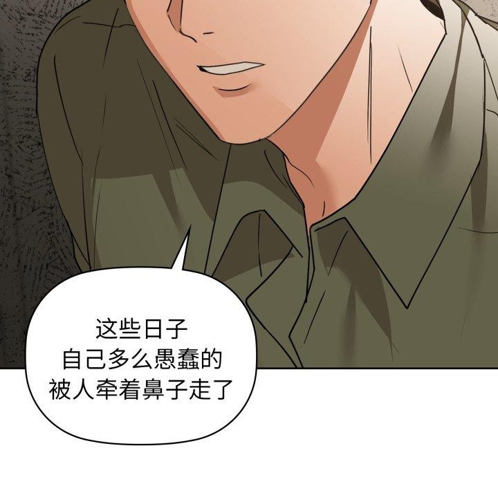 第61话 - 第36.jpg页