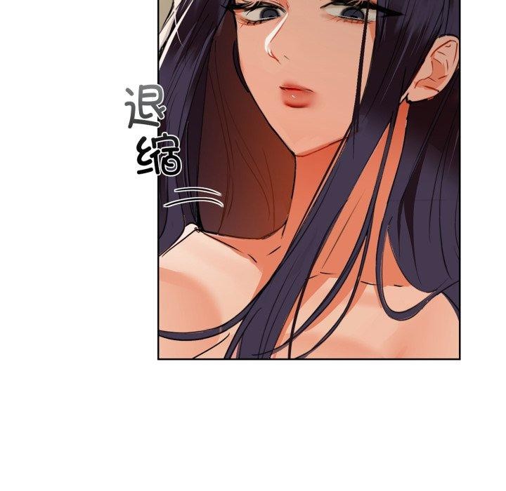 第61话 - 第38.jpg页