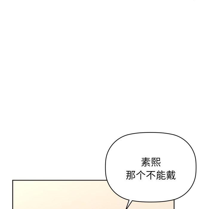 第61话 - 第41.jpg页