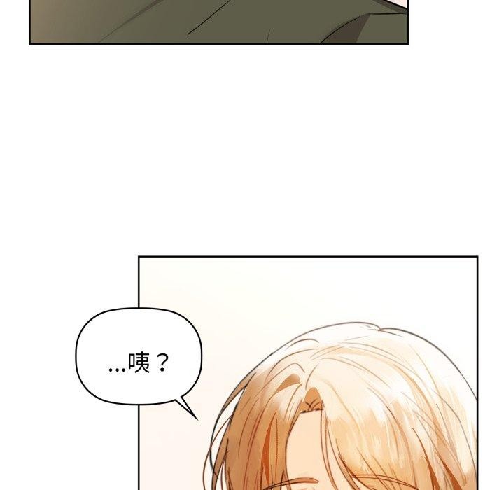 第61话 - 第43.jpg页