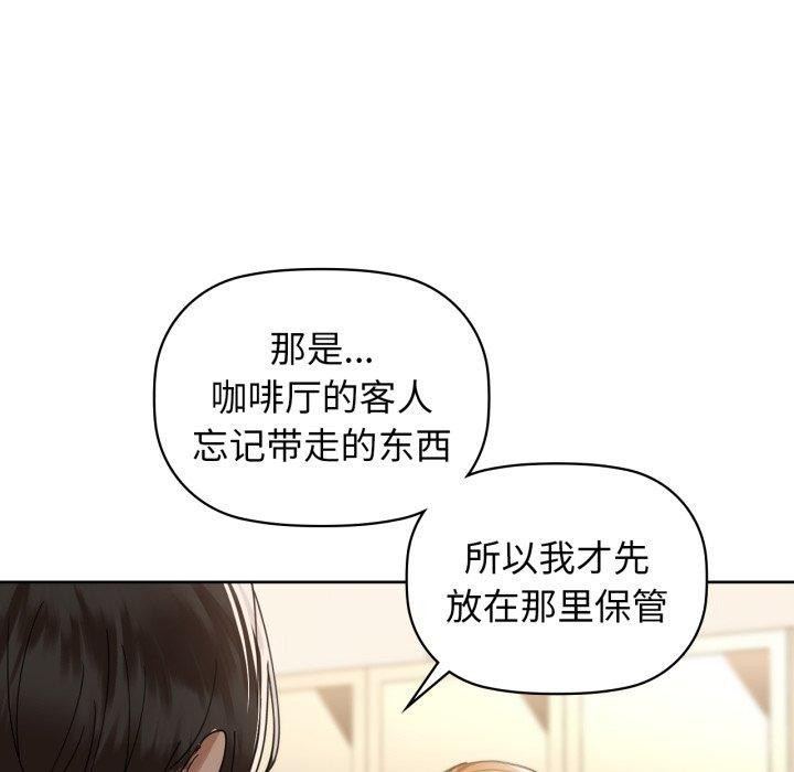 第61话 - 第45.jpg页