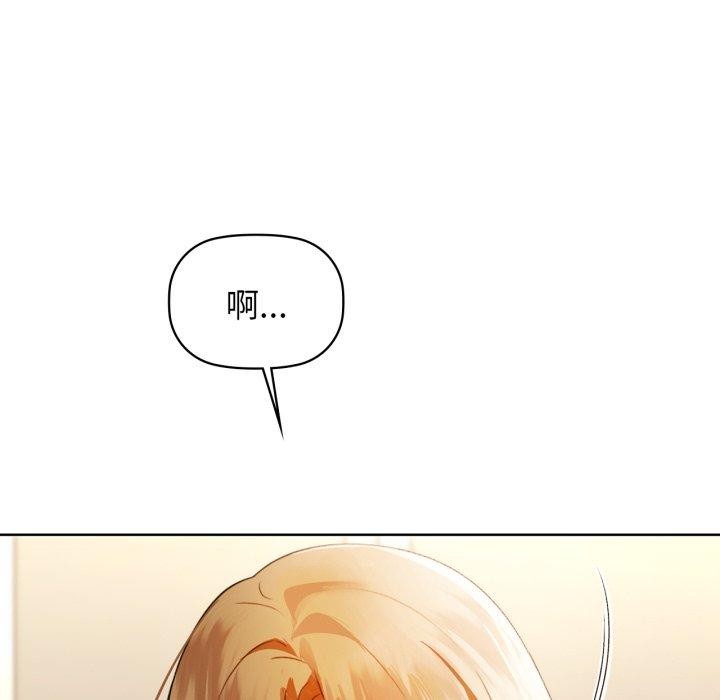 第61话 - 第47.jpg页