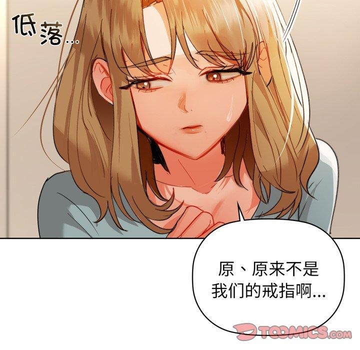第61话 - 第48.jpg页