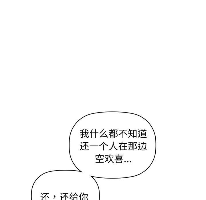 第61话 - 第49.jpg页