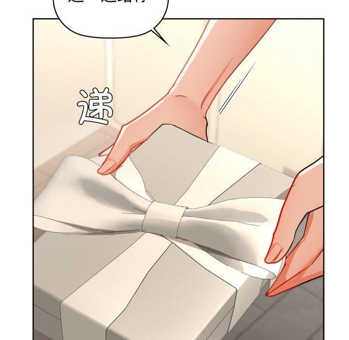 第61话 - 第50.jpg页