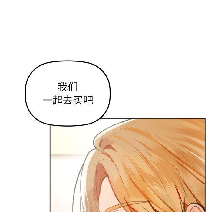 第61话 - 第52.jpg页