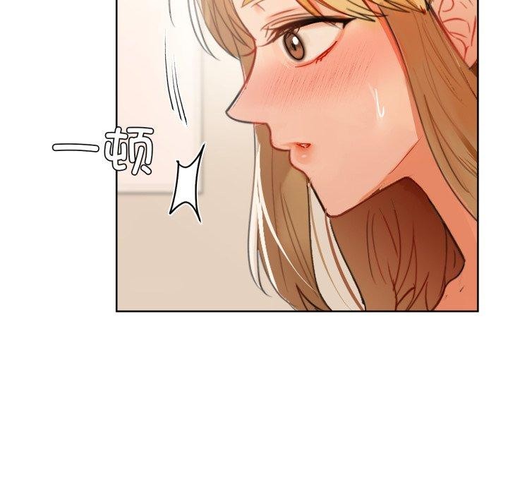 第61话 - 第53.jpg页