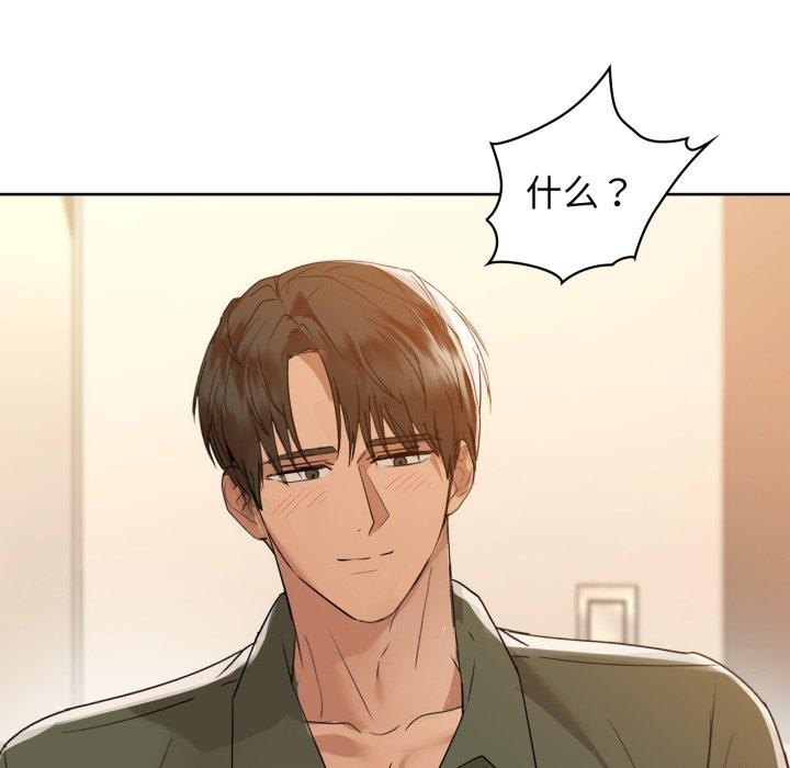 第61话 - 第54.jpg页