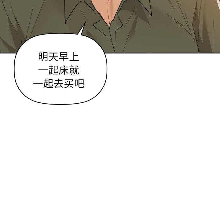 第61话 - 第55.jpg页