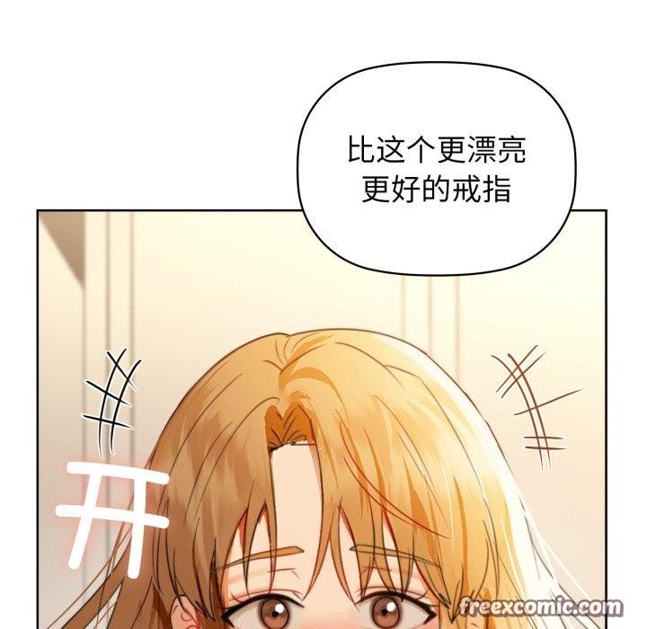 第61话 - 第56.jpg页