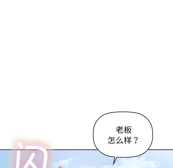 第61话 - 第62.jpg页