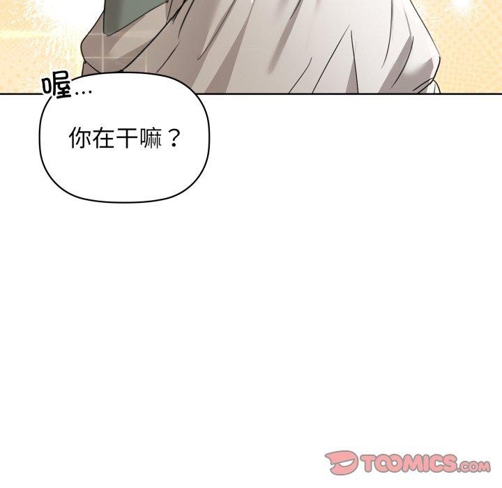 第61话 - 第66.jpg页