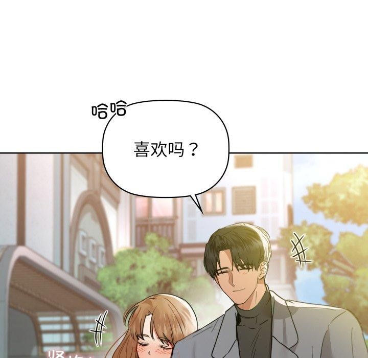 第61话 - 第67.jpg页